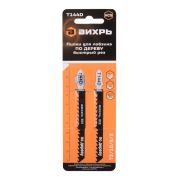 Пилка для лобзика Т144D по дереву быстрый рез 100х75мм (блист.2шт) Вихрь 73/10/5/2