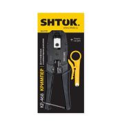 Кримпер для телефонных и компьютерных разъемов КР-468 (27105) SHTOK 376585